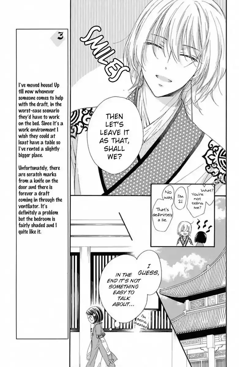 Mikado no Shihou Chapter 15 6